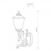 1L Right Horse Garden Wall Light